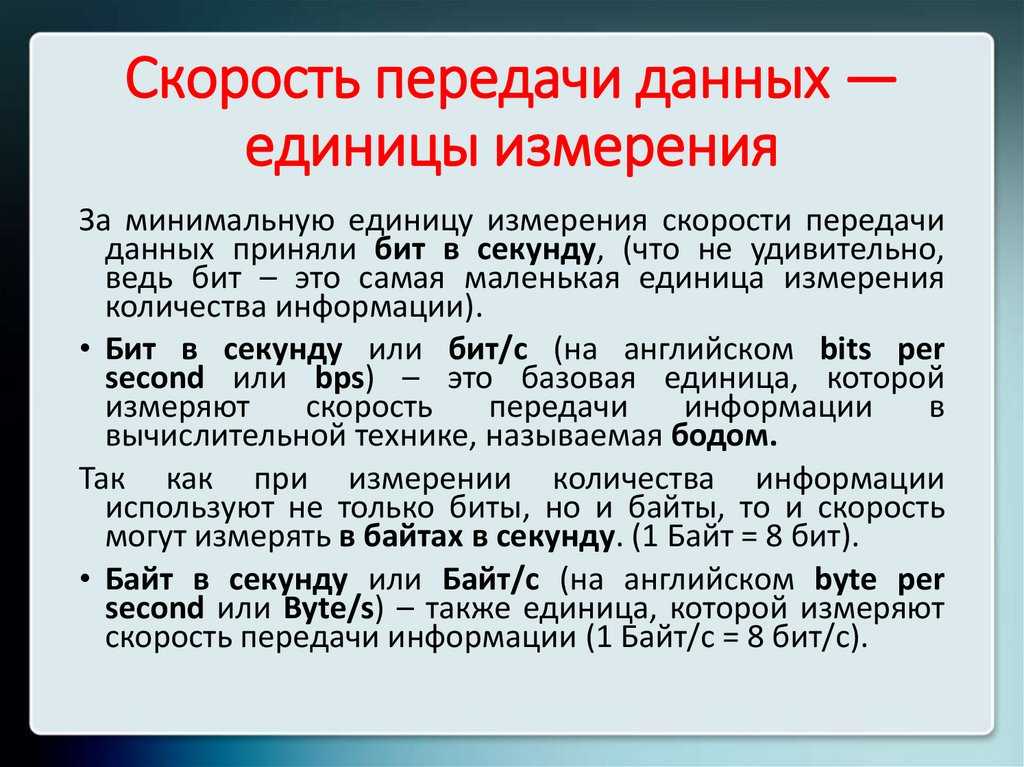 Решение задач по теме «количество информации»