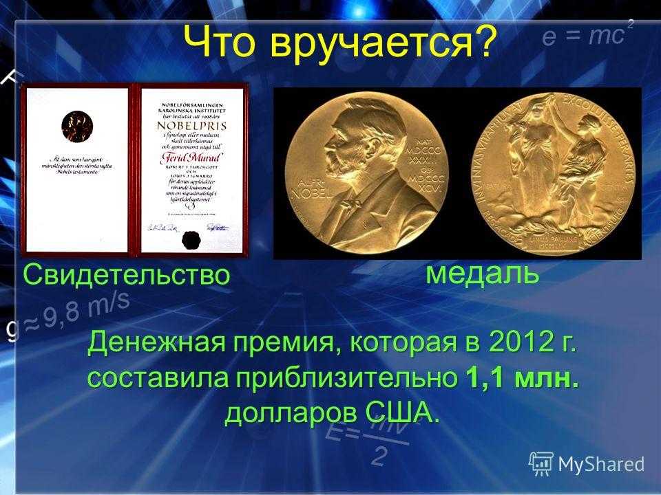 Бернард кац