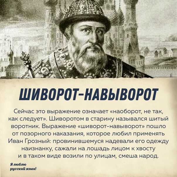 Голос из металла. откуда пошло выражение «дело труба»? | трубник online