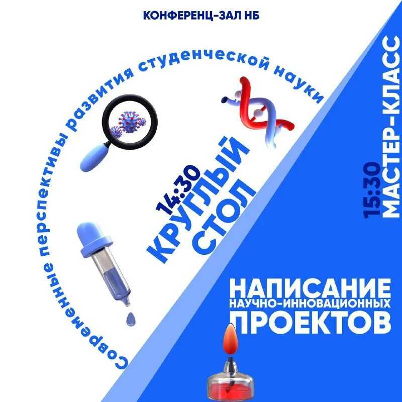 Ученые ведущих научных организаций обсудили проблемы создания сверхзвукового пассажирского самолета нового поколения