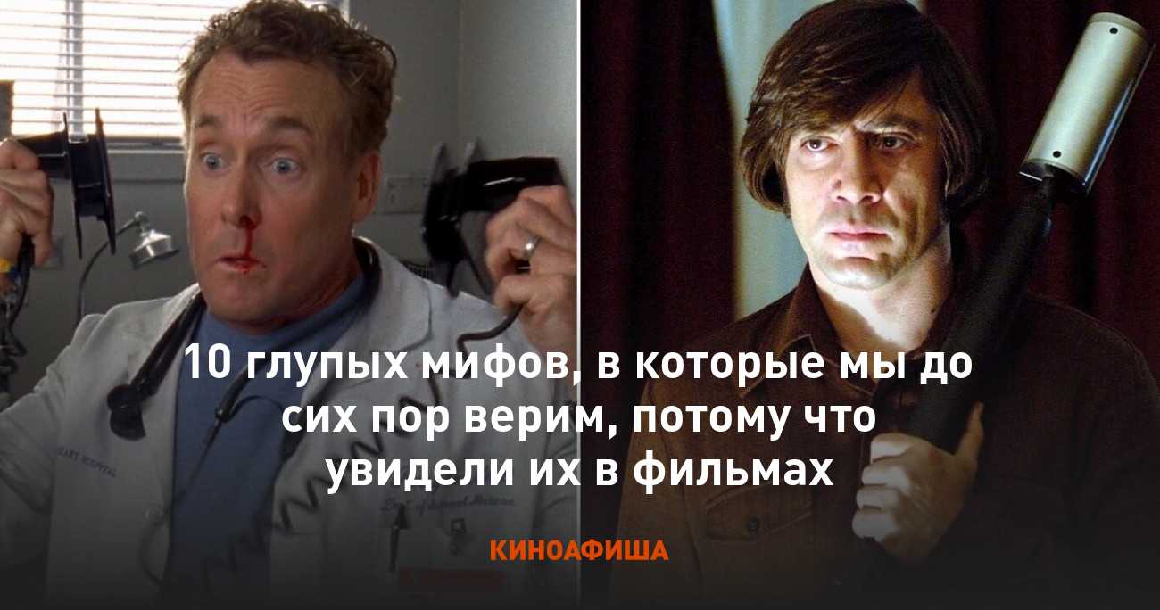 Фитнес мифы