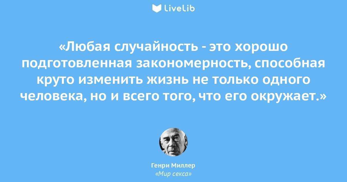 Топ 10 самые везучие люди в мире