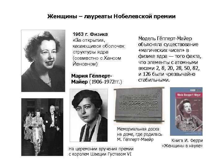 «добился невозможного»: за какое открытие вручена нобелевская премия в области физиологии и медицины — рт на русском