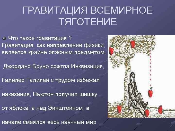 Трагическая экспедиция роберта скотта. два шага до южного полюса — legendapress