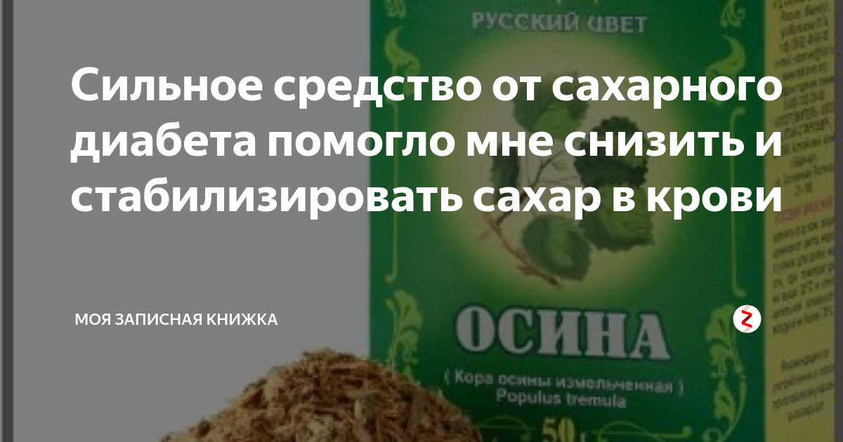 Антитела в диагностике сахарного диабета 1-го типа - блог медицинский блог врача скорой помощи