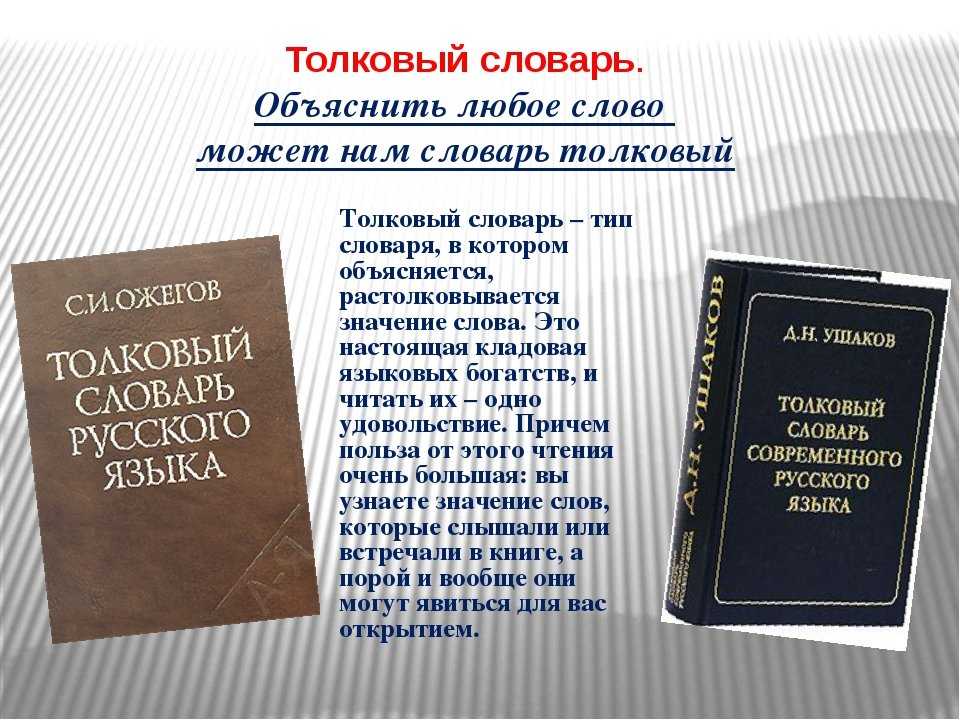 Эпоним