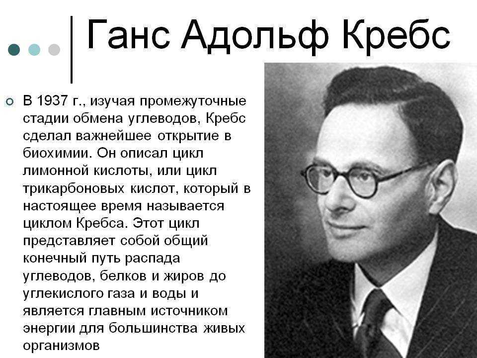 Нация нобелевских лауреатов