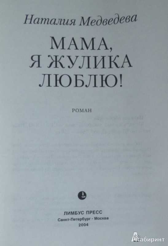 Как военная травма влияет на человека, его семью и все общество | правмир