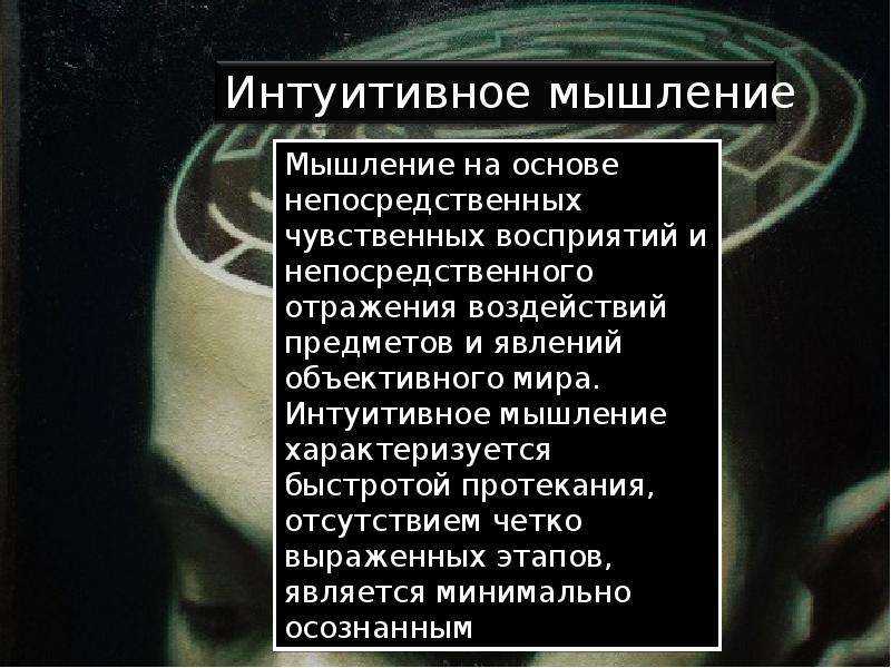 Осознанное мышление: как бороться с деструктивными мыслями