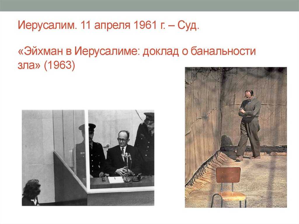 В чуждом мире