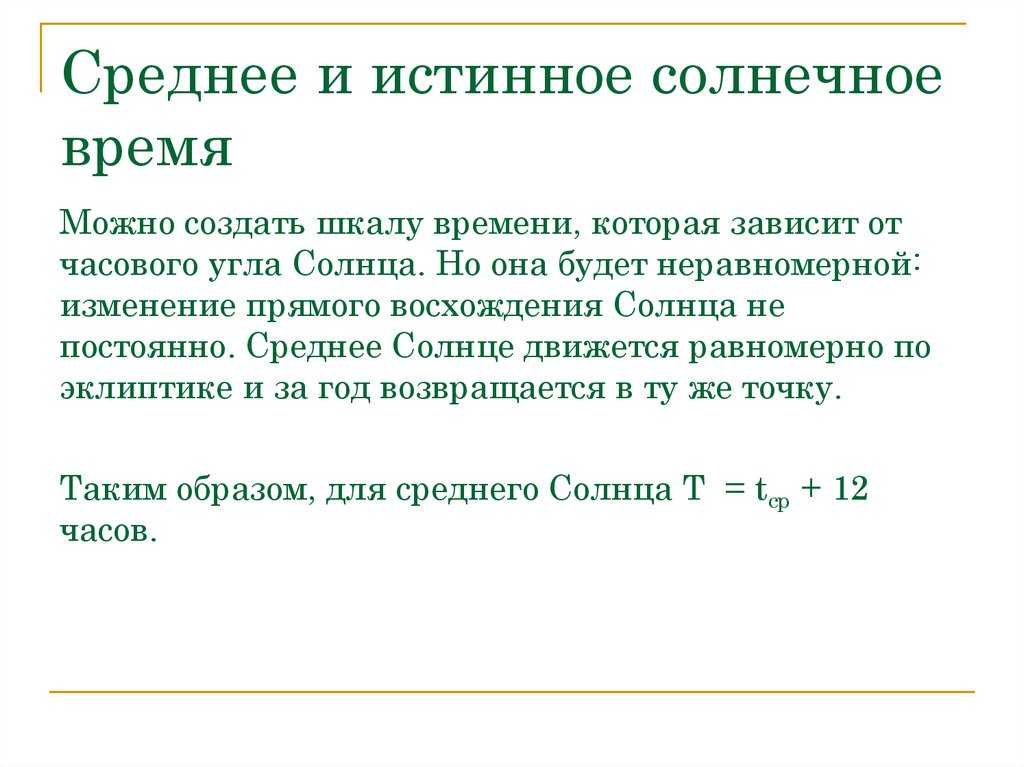 10 самых солнечных городов россии