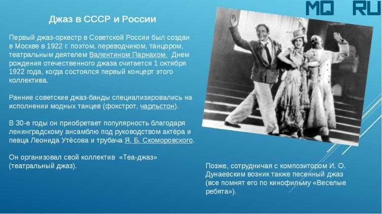 Легко ли создать музыкальный инструмент, который станет легендой десятилетия спустя, как собрать концерт перед Эйфелевой башней и кто придумал саксофону название, читайте в рубрике  История науки