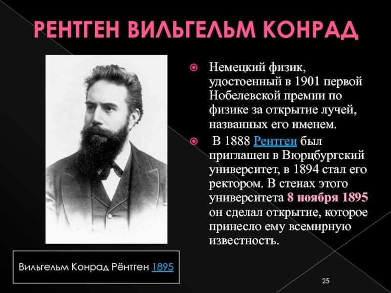 Вин, вильгельм : definition of вин, вильгельм and synonyms of вин, вильгельм (russian)