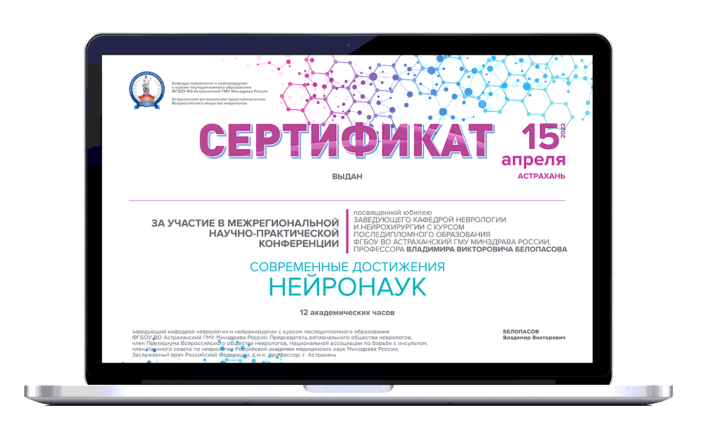 «это очень близко к жизни людей»: за что дали нобелевку по физике