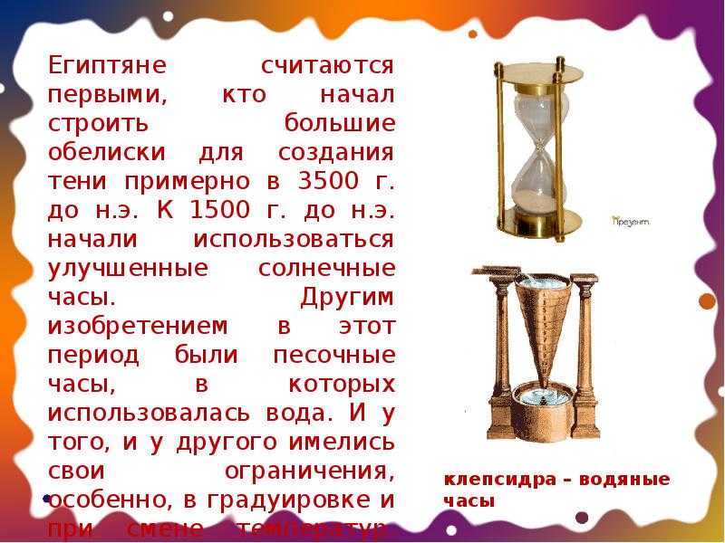 Виды часов: механические и кварцевые