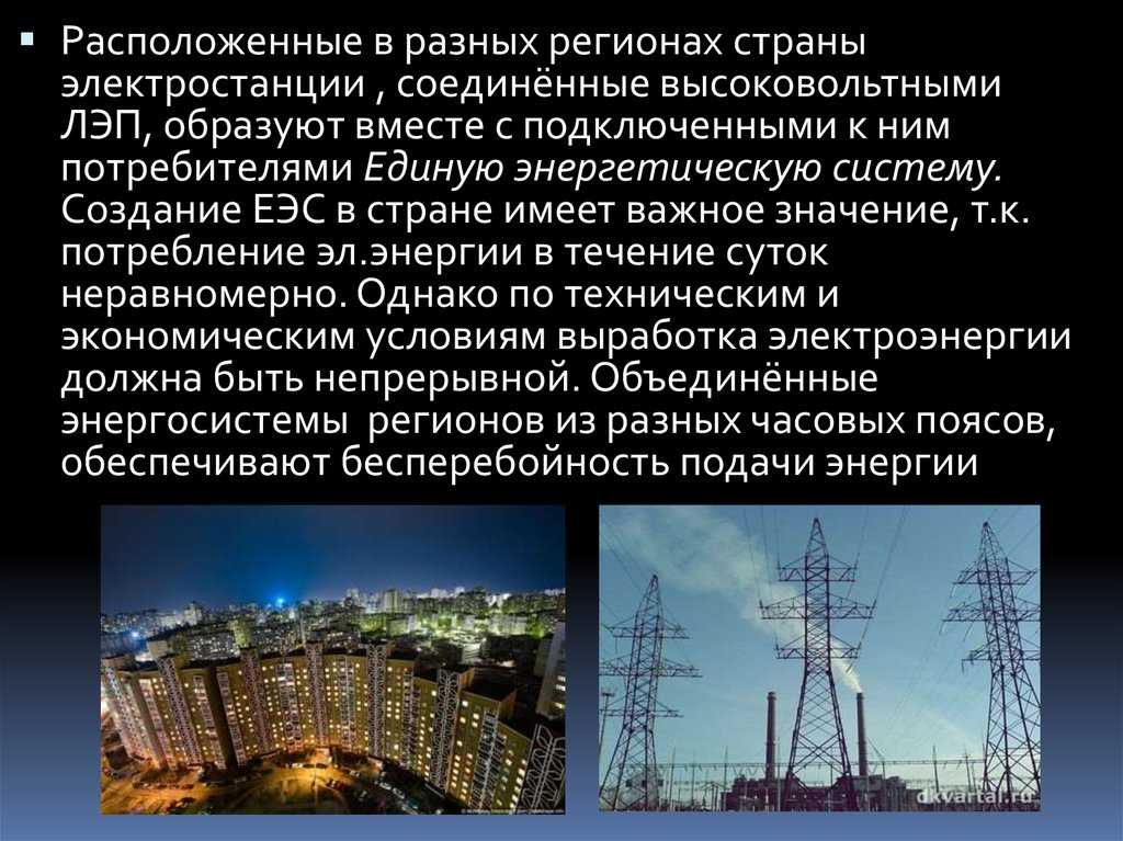 Источники электроэнергии: типы, принципы работы, преимущества и недостатки