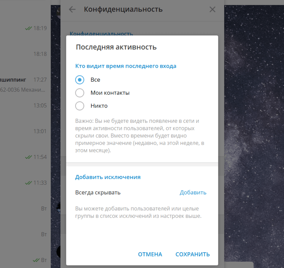 Кто изобрел телеграфный код