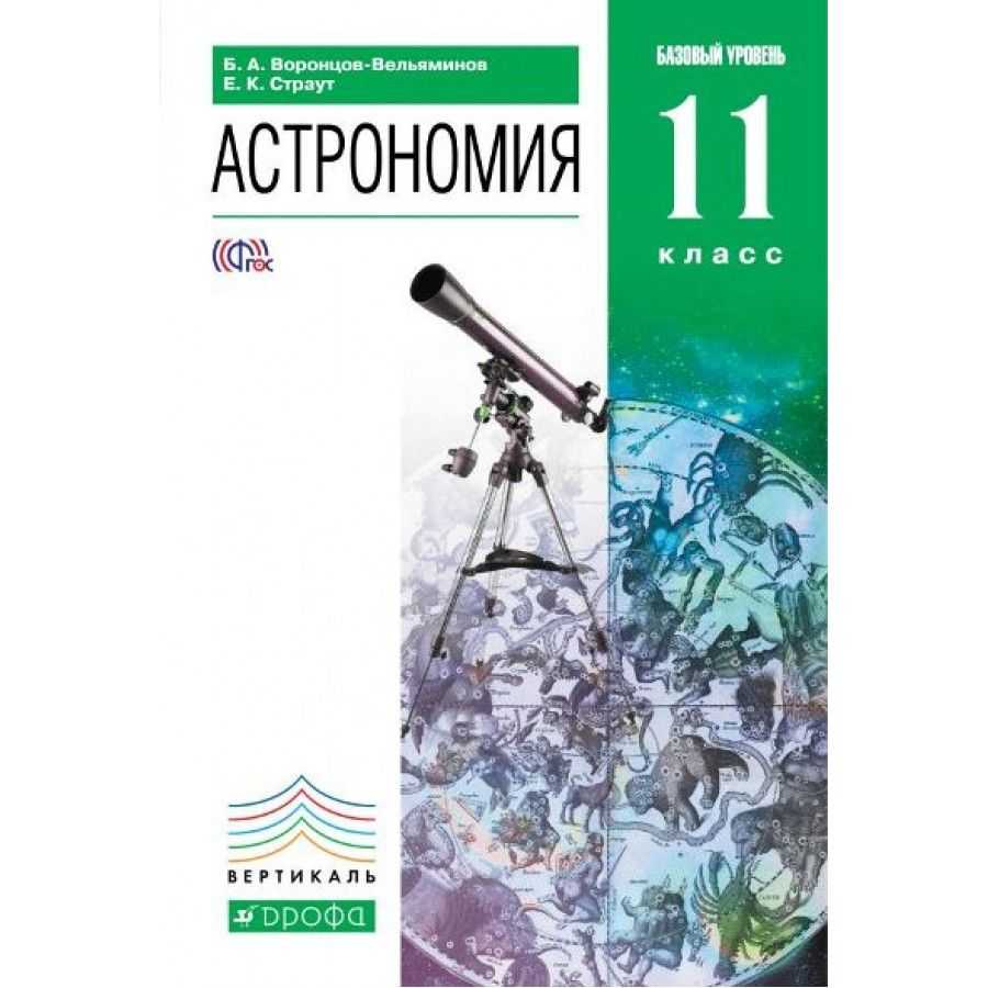 Как научно-популярная книжка по астрономии может привести к вершинам науки, как в нобелевской лекции поддеть непонятных физиков и куда нужно отправлять космические аппараты, рассказывает новый выпуск рубрики Как получить Нобелевку