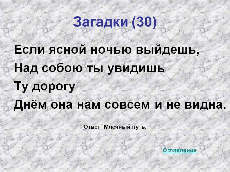 10 загадок природы, ответы на которые до сих пор не найдены - zefirka