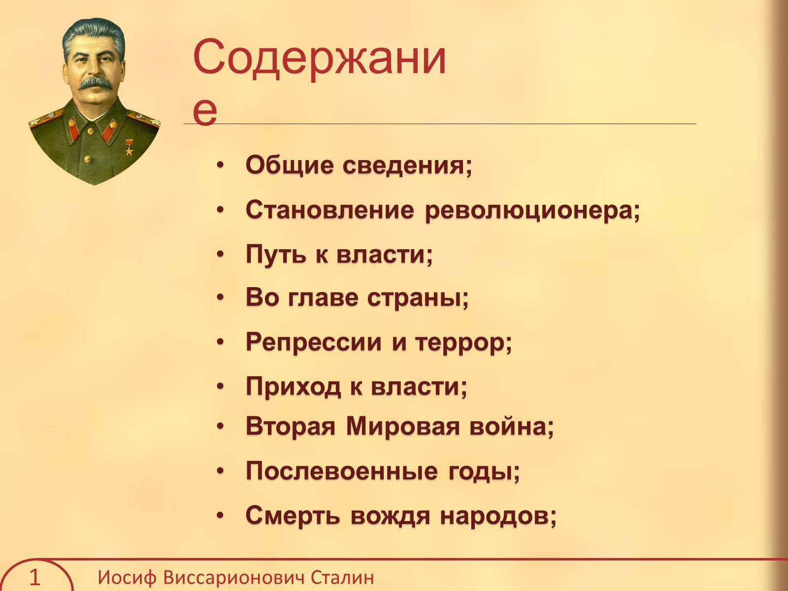 Михаил горбачёв: первый и последний президент ссср