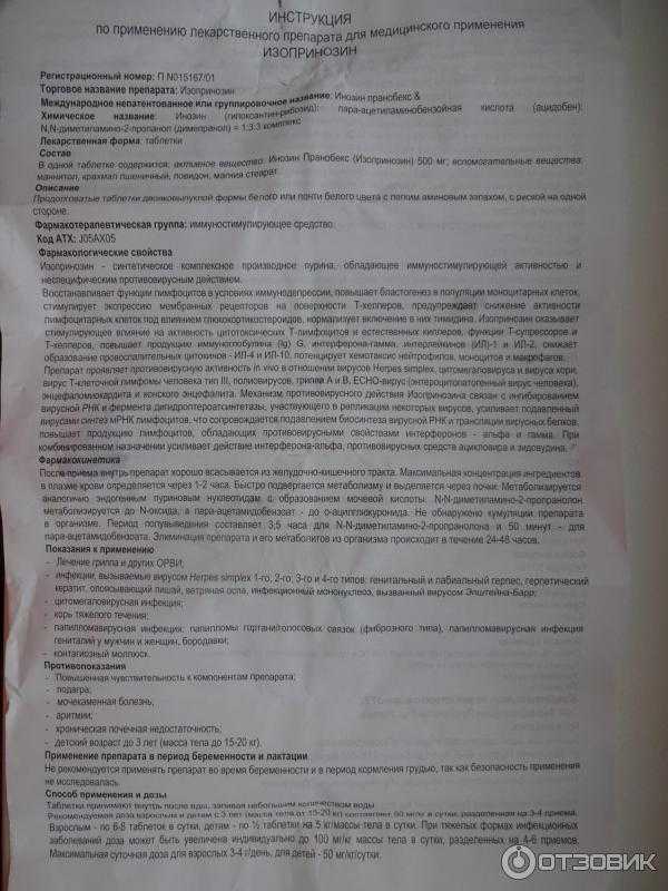 Covid-19. о схеме лечения без антибиотиков, противовирусных препаратах и иммуномодуляторах - аптека "для человека"