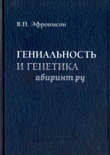 Истории людей, которые доказали свою математическую гениальность