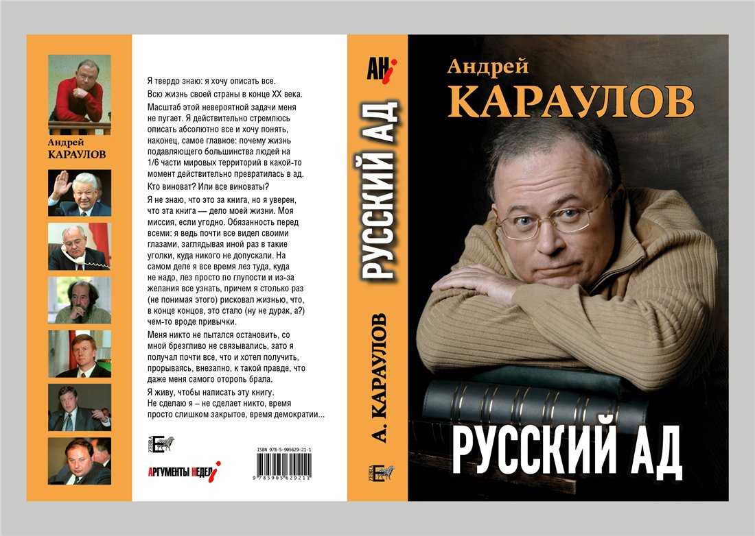 К чему готовится весь мир? обломки кометы "атлас" обрушатся на землю? переживет ли наша цивилизация космическую бомбардировку? – земля - хроники жизни