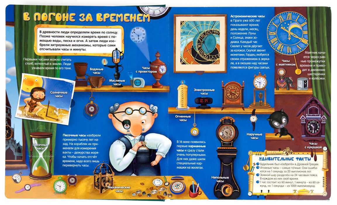 Шнобелевская премия. самые нелепые изобретения и не только - яна хлюстова » 📚 pdf-book бесплатная онлайн библиотека | читать книги онлайн бесплатно и без регистрации