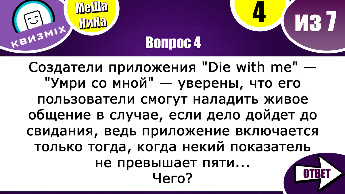 ​почему фальшивку называют липой? vovet.ru