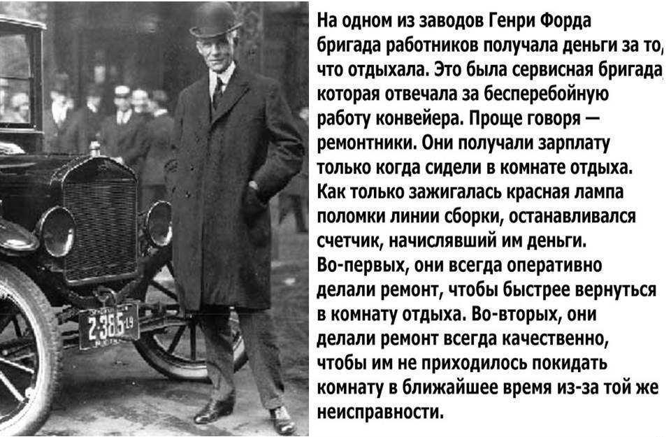 Генри форд, американский промышленник, изобретатель - генри форд и сложная техника