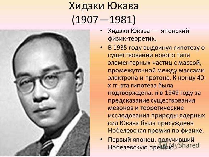 История создания нобелевской премии — история изобретений