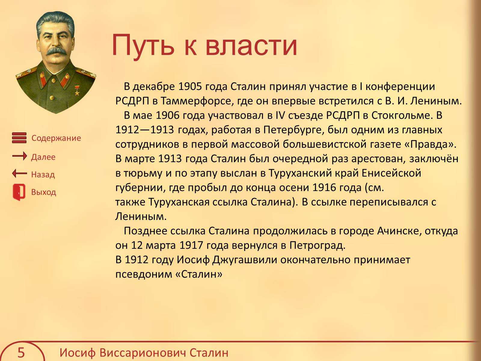 Краткая история ссср - от создания до развала