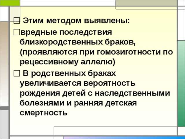 Ученые выяснили, как возраст родителей влияет на генетические мутации у детей