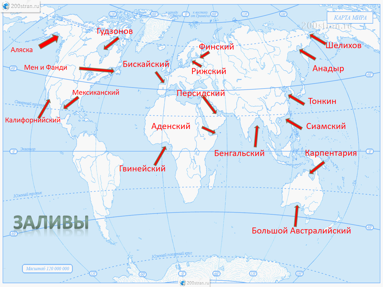 Чем море отличается от залива? или только названием? - вопросник.про