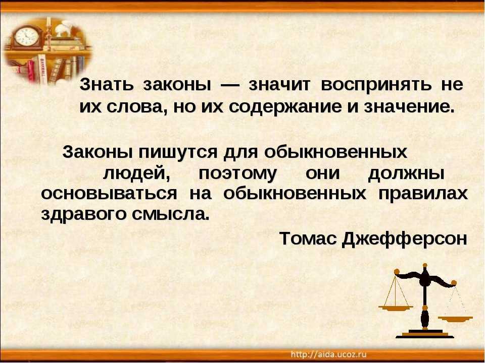 Умные слова: для обычного разговора и общения в особых случаях, про жизнь, про любовь, про друзей