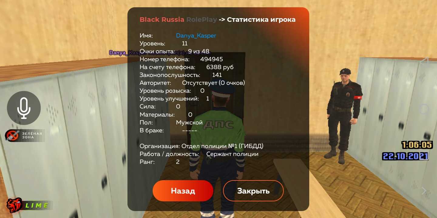 О чем мечтал маленький принц? (мечта и реальность в произведении)