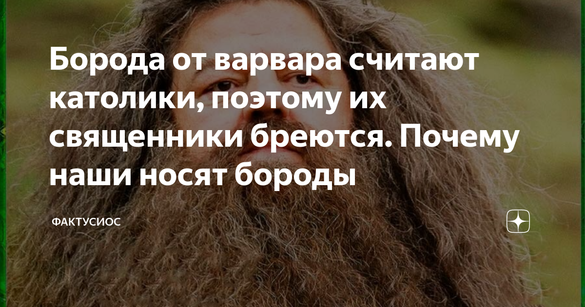 Отличие католицизма от православия - какие догматы различаются