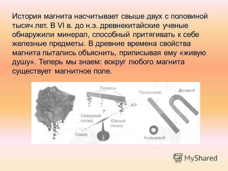 Никола тесла: самые удивительные изобретения великого гения