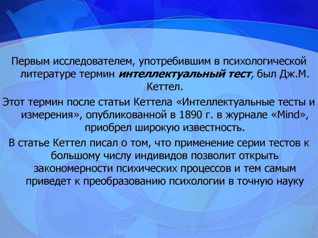 Можно ли быть хорошим шахматистом с низким iq в 2023