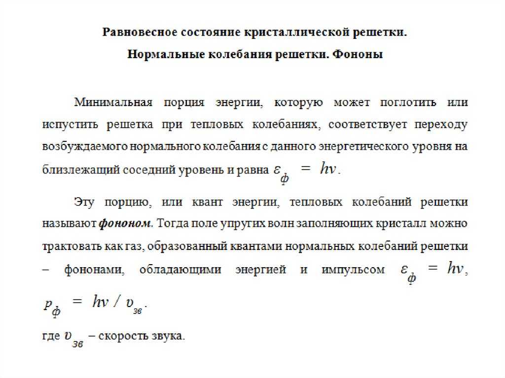Теория по физике третий курс. 24. магнитный момент атома. атом в магнитном поле. эффект зеемана
