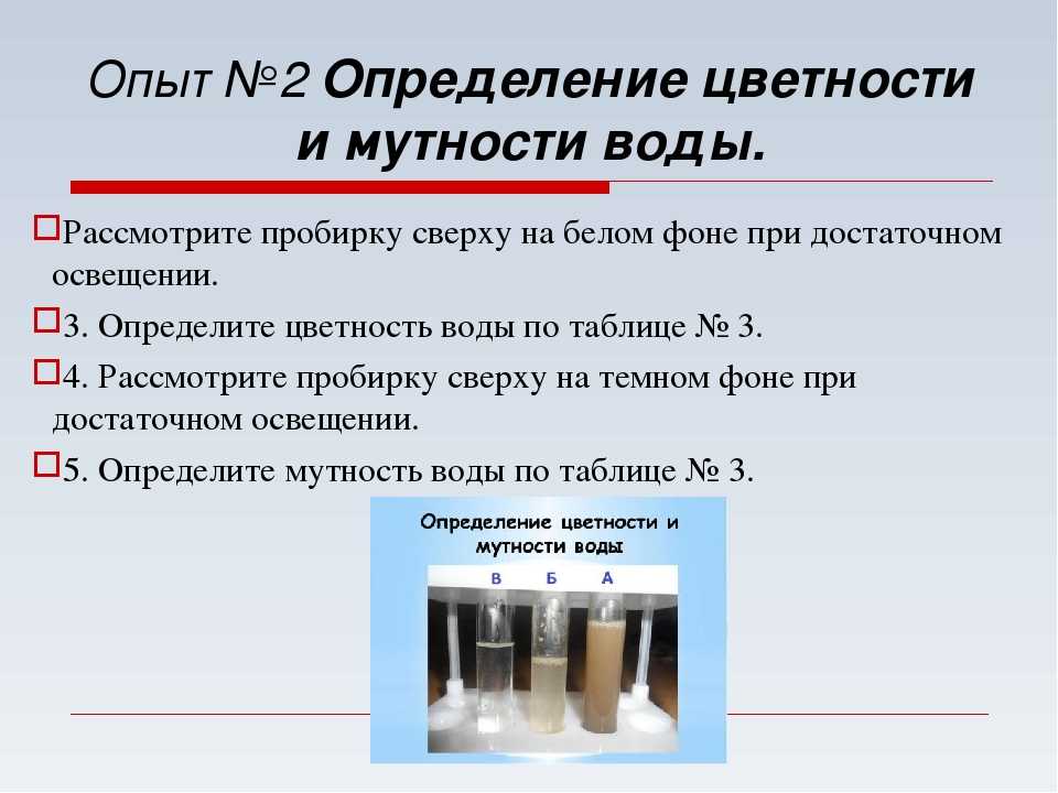 Ржавая вода из крана: что делать? — жкхакер