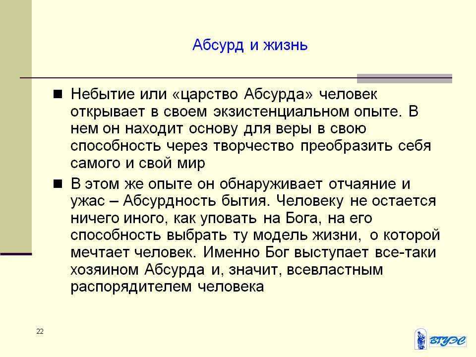 На свете есть множество вещей, понятий, фактов, о которых мы имеем лишь смутное представление и в которых склонны сомневаться Они кажутся настолько