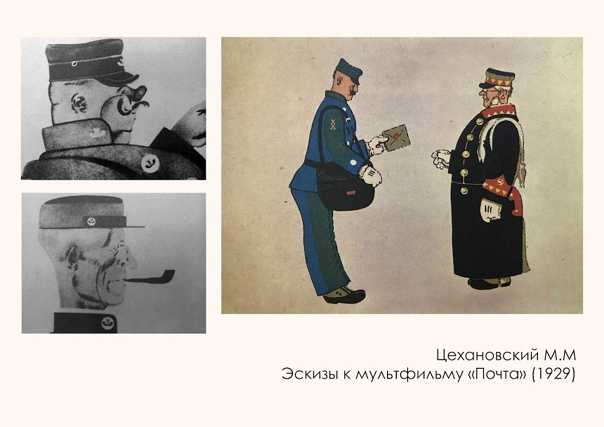 В чем уникальность советской мультипликации