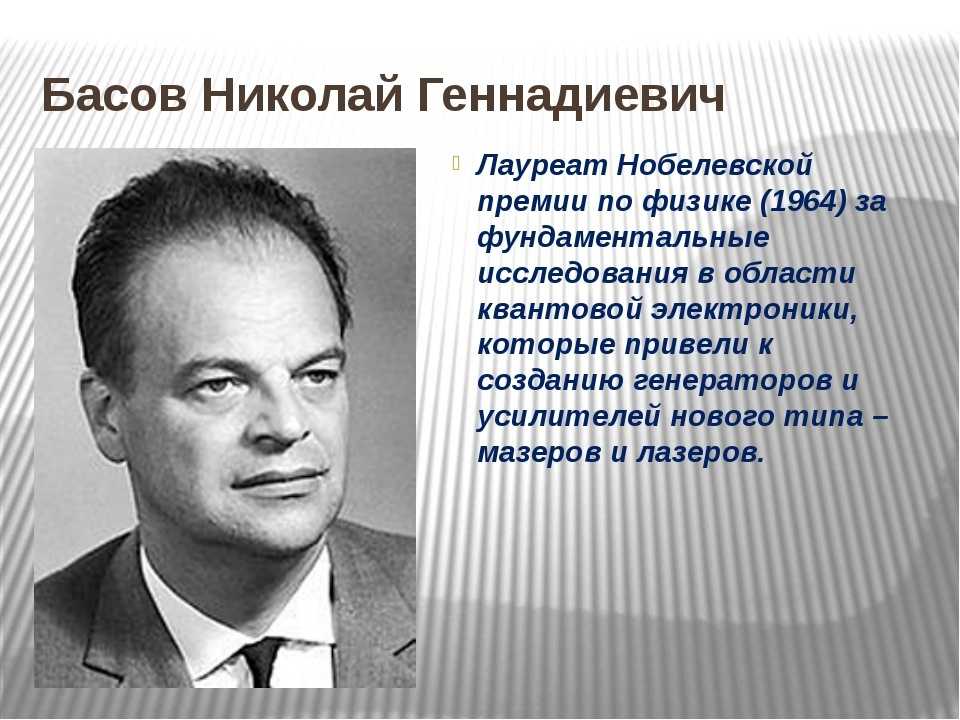 Кастлер, альфред — рувики: интернет-энциклопедия