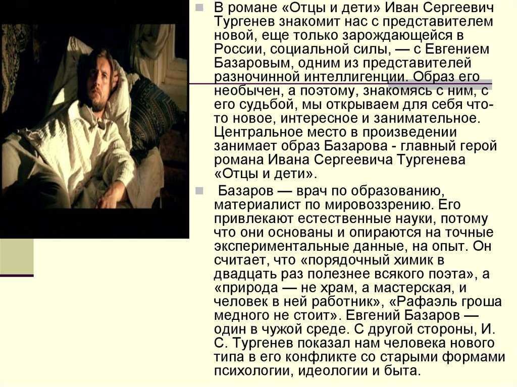 Николай стариков