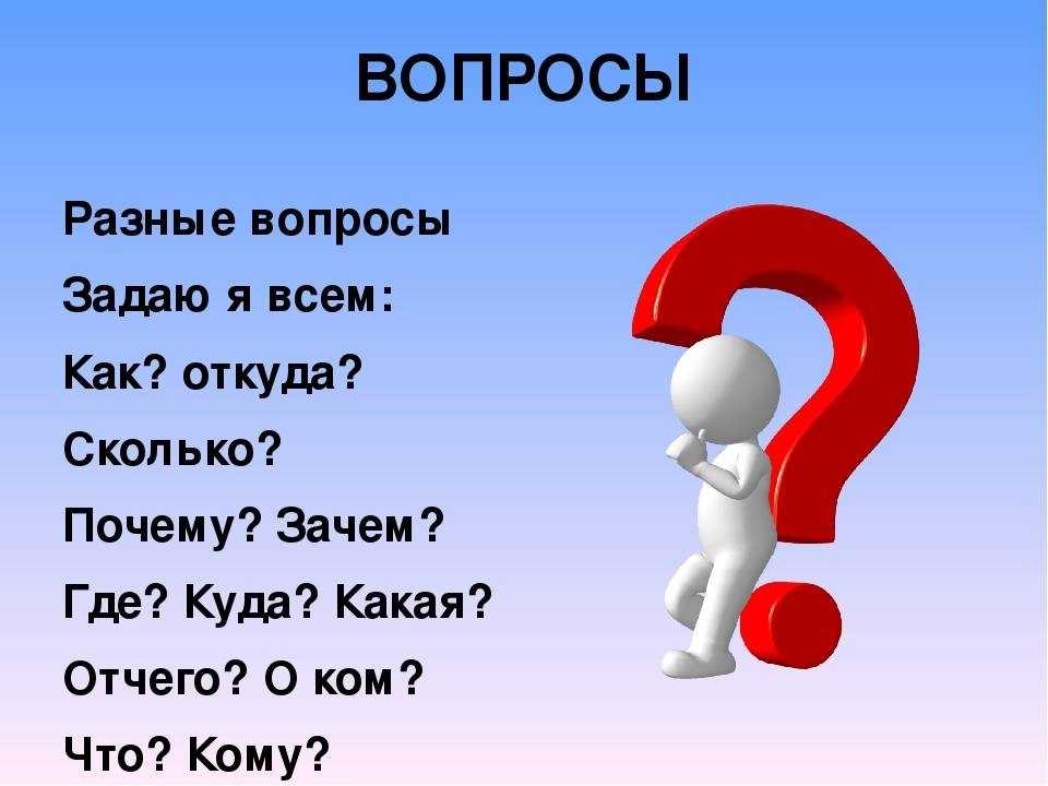 20 простых вопросов, на которых у науки до сих пор нет ответа