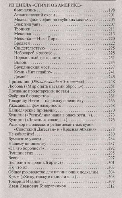 10 самых опасных мостов в мире