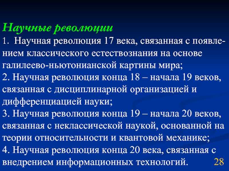 Джон конрой - почему королева виктория ненавидела своего управляющего?