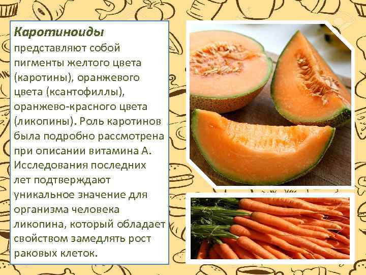 Еда против рака: 3 продукта, которые убивают раковые клетки