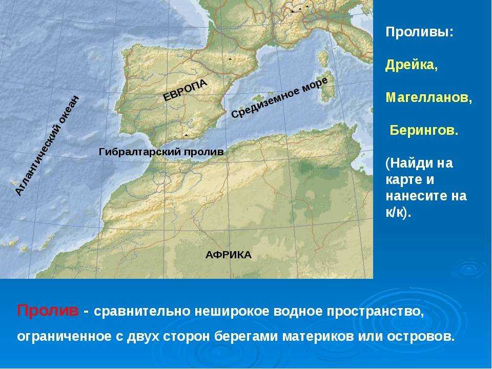 Чем море отличается от залива краткий ответ? - quepaw
